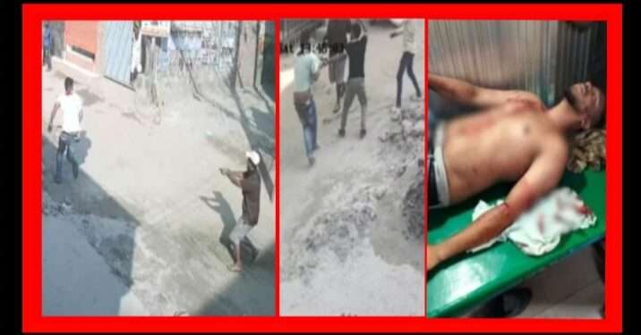 মাদক বিক্রি দেখায় গুলি করে ও কুপিয়ে কৃষকদলের নেতাকে হত্যা চেষ্টা