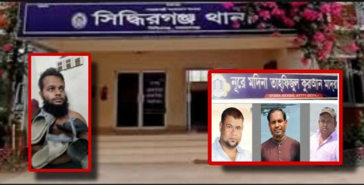 মাদ্রাসার চার শিশু বলৎকার : চার লাখে মীমাংসা !