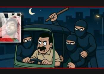 অটোচালক ইউসুফকে হ/ত্যা করে রিকশা ছিনতাই