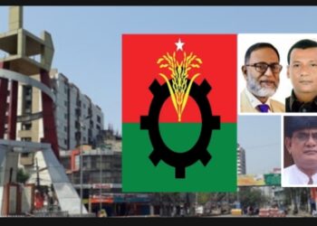 নারায়ণগঞ্জ বিএনপির তিন নেতার বহিষ্কারাদেশ প্রত্যাহার