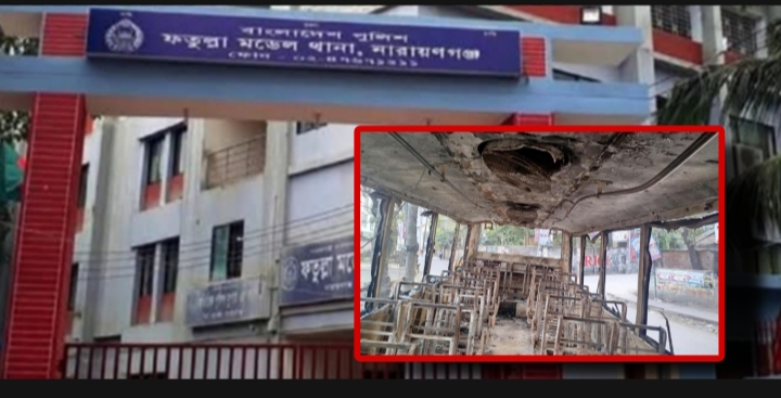 ফতুল্লায় বাসে আগুন