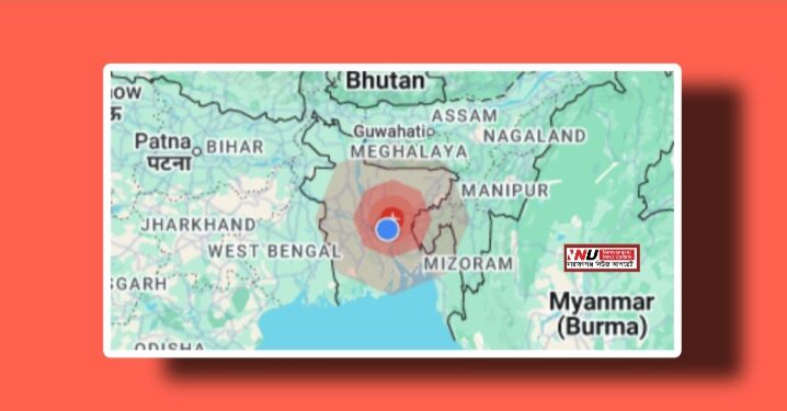 নারায়ণগঞ্জসহ সারা দেশে ভূমিকম্প