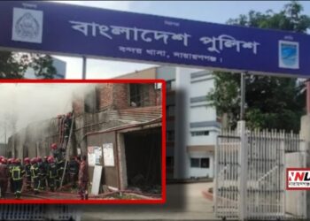 ভূমিকম্প : তুলা কারখানায় অগ্নিকাণ্ড; কোটি টাকা ক্ষতি