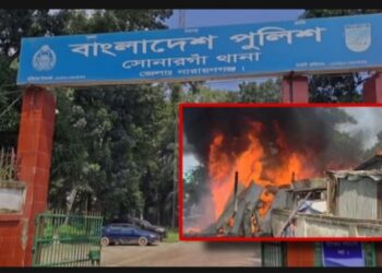 ভূমিকম্প  : প্লাস্টিকের গোডাউনে আগুন