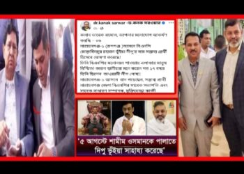 ‘ওসমানীয় ঘনিষ্ঠ’ দীপুকে প্রার্থী করায় বিএনপিতে ঝড়