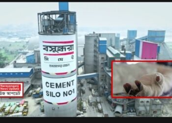 বন্দরের বসুন্ধরা সিমেন্ট কারখানায় ব্রয়লার বিস্ফোরণ, দগ্ধ ৬