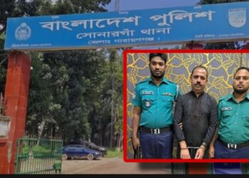 সোনারগাঁ আওয়ামী লীগ নেতা মোশারফ ওমর গ্রেফতার