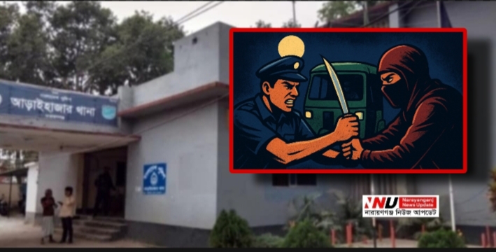 পুলিশের সিএনজিতে ডাকাতদের হানা : ধস্তাধস্তিতে আহত