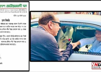 এটিএম কামালের বহিষ্কারাদেশ প্রত্যাহার করেছে বিএনপি