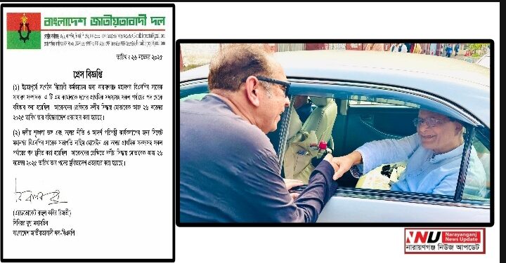 এটিএম কামালের বহিষ্কারাদেশ প্রত্যাহার করেছে বিএনপি