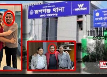 তারাব বিএনপিতে আগুন : মনোনয়ন–টাকার গন্ধে ফুঁসছে তৃণমূল