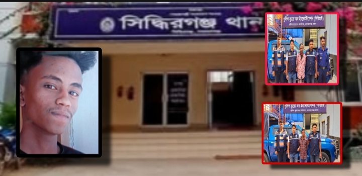 মাদক, জুয়া ও বন্ধুত্বের নির্মাম শিক্ষা : তাকবির হত্যার রহস্য উন্মোচন