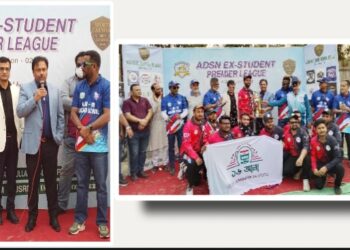 আদর্শ স্কুল এক্স–স্টুডেন্টদের বৃহত্তম সমাবেশে ‘স্পোর্টস কার্নিভাল–২০২৫’