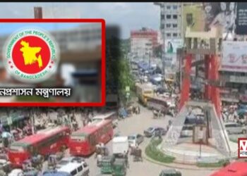 সিন্ডিকেটে জর্জরিত জনপ্রশাসন : ‘হটস্পট’ নারায়ণগঞ্জ !