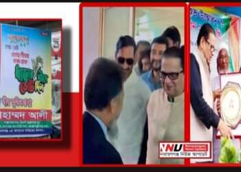 সেই নয় লাইখ্যা মোহাম্মদ আলীকে ঘিরে নতুন করে বিতর্কের ঝড় !