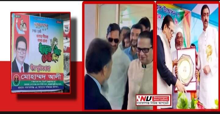 সেই নয় লাইখ্যা মোহাম্মদ আলীকে ঘিরে নতুন করে বিতর্কের ঝড় !