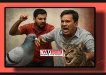 ‘বিড়াল–কবুতর’ নিয়ে সংঘর্ষ, প্রাণ গেল নাসির উদ্দীনের