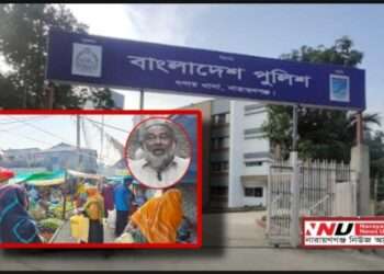 ইজারা নেই, তবু চাঁদাবাজি : নারায়ণগঞ্জ সিটি কর্পোরেশনের নীরবতা