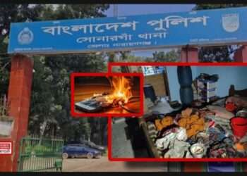 চার্জে থাকা মোবাইল বিস্ফোরণে দগ্ধ ৪ : বার্ন ইনস্টিটিউটে ভর্তি