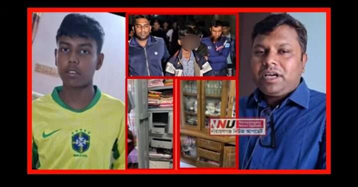 কিশোরদের ‘ডাকাতি নাটক’: মোবাইল–গেমের নেশায় বিপর্যয়