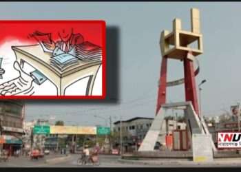 মারাত্মক আকারে চলছে ‘প্রশাসনিক চাঁদাবাজি’