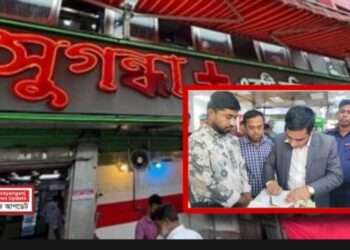 সুগন্ধা রেস্তোরাঁয় পচা খাবার, নগ্ন কর্মকাণ্ডে ক্ষুব্ধ নগরবাসী