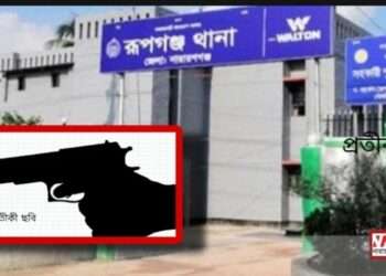 ফেসবুক পোস্টের জেরে সংঘর্ষ: গুলিবিদ্ধ ১, আহত ৪