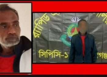 যাবজ্জীবন সাজাপ্রাপ্ত আসামী ‘ডিস মনির’ গ্রেফতার