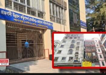 ভূমিকম্পে ক্ষতিগ্রস্ত ১৮ ভবন ঝুঁকিতে : খালী করতে নির্দেশ