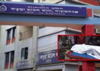 সৌদি প্রবাসীর রহস্যজনক মৃত্যু : স্ত্রী আটক, তদন্তে পুলিশ