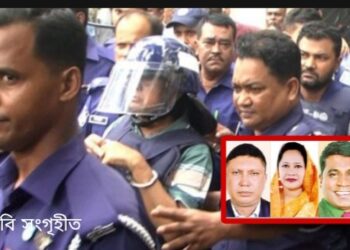 রূপগঞ্জে সাবেক মন্ত্রীর বিরুদ্ধে মানিলন্ডারিং : জমি দখল সিন্ডিকেট ফাঁস