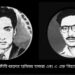 ইতিহাসের ধুলোয় তলানিতে নারায়ণগঞ্জের শহীদ বুদ্ধিজীবীরা