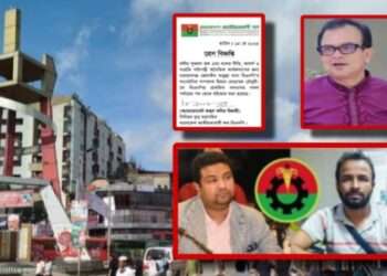 দ্বিমুখী নীতি : রিয়াদ বহিষ্কার, আজাদের হুমকিতে নীরব বিএনপি !