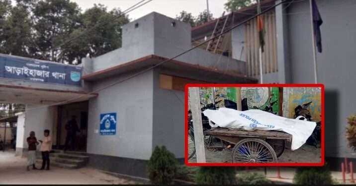 মস্তকবিহীন অজ্ঞাত পুরুষের মরদেহ উদ্ধার