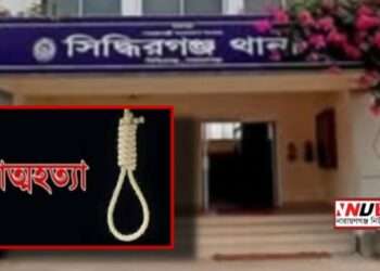 শপিং নিয়ে দ্বন্দ্বে গৃহবধূর আত্মহত্যা