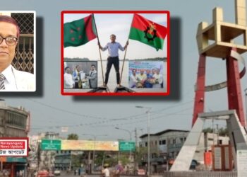 গিরগিটি রাজনীতির পরাজয়, নারায়ণগঞ্জ-৫ এ সাখাওয়াত