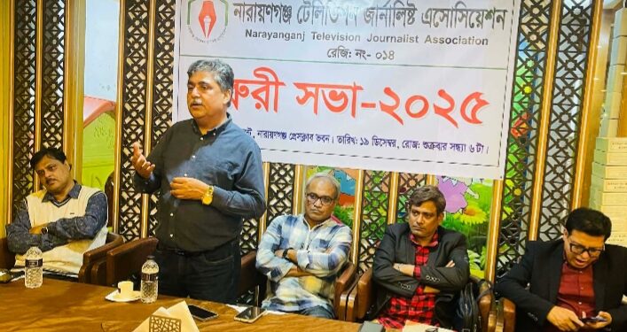 পেশাদারিত্ব ও সাংবাদিক নিরাপত্তা নিশ্চিতের আহ্বান