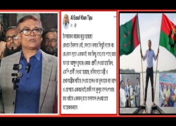 নারায়ণগঞ্জে বিএনপির মনোনয়ন : সিদ্ধান্তহীনতার নগ্ন প্রদর্শনী