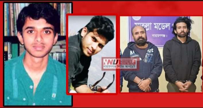 সন্ত্রাসের বংশধারা : হাজি রিপন–রাফি ও সীমান্ত : আজমেরীর নেটওয়ার্ক