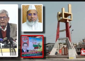 নারায়ণগঞ্জ-৪ : মোহাম্মদ আলীর স্বপ্নভঙ্গ, কাসেমীর উত্থান