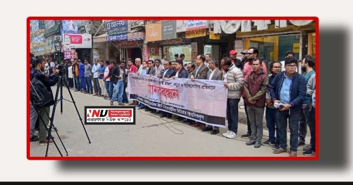 “পত্রিকার অফিসে হামলা মানে গণতন্ত্রে আগুন”—দৃষ্টান্তমূলক শাস্তির দাবি