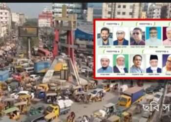 নারায়ণগঞ্জের পাঁচটি আসনে মনোনয়ন সংগ্রহ করলো ৩০ প্রার্থী