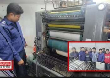 সিদ্ধিরগঞ্জে জাল স্ট্যাম্পের কারখানা ফাঁস, কোটি টাকার রাজস্ব লুট