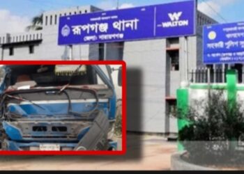 রূপগঞ্জে ট্রাকচাপায় ৩ প্রাণ, ফের প্রশ্নবিদ্ধ মহাসড়ক নিরাপত্তা