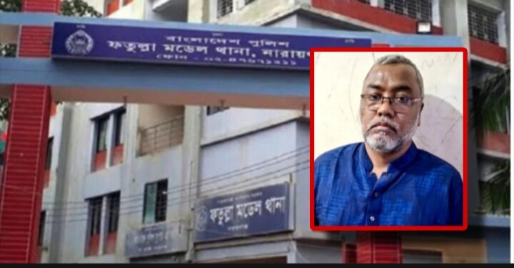 আওয়ামী লীগ নেতা নূর হোসেন গ্রেপ্তার