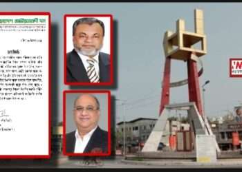 বিএনপি থেকে নারায়ণগঞ্জের গিয়াস উদ্দিন ও শাহ আলম বহিষ্কার