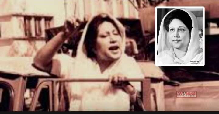 বিদায় বেগম জিয়া