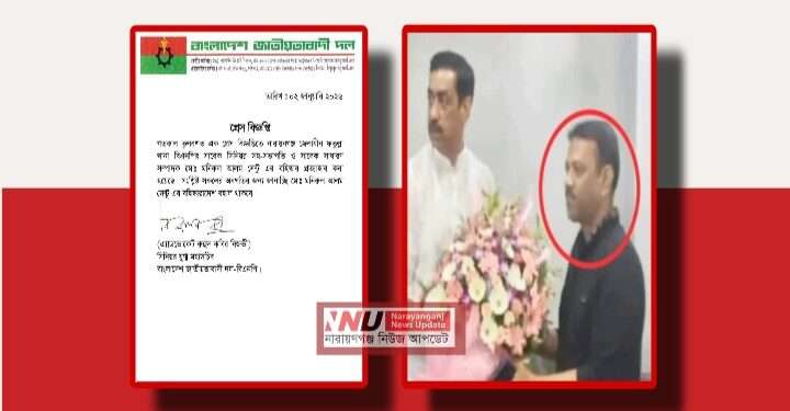 নৌকা থেকে ফের বিএনপি : সেন্টুকে ঘিরে পুরানো অপকর্মের নতুন বিতর্ক