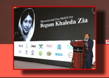 খালেদা জিয়ার অবদান স্মরণ করলেন বিকেএমইএ সভাপতি হাতেম