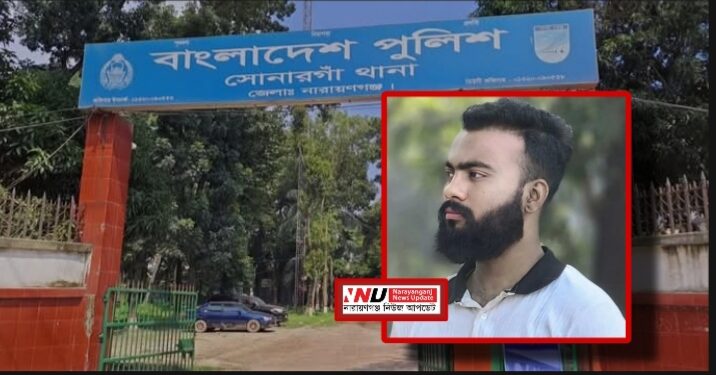 সোনারগাঁয়ের এনসিপি নেতাকে গুলি করে মোটরসাইকেল ছিনতাই